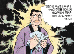 페이트) 달동네 주유의 소원_6.webp