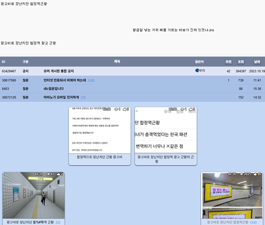 시x롬들아_1.png