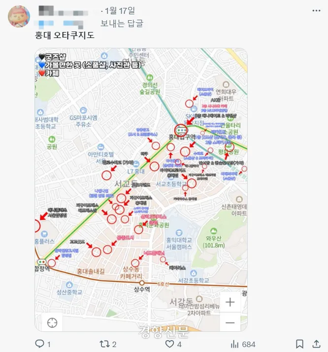 합정 오타쿠로드_1.webp