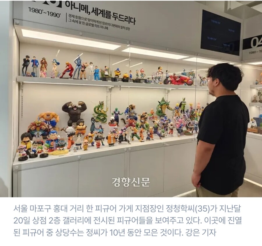 합정 오타쿠로드_3.jpg