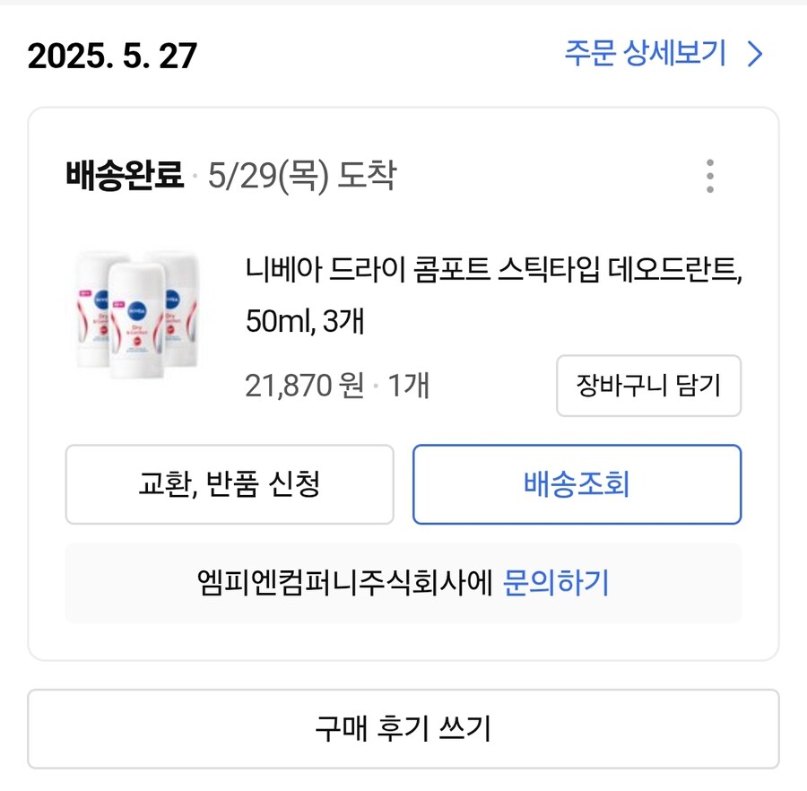 3040 식초론은 맞다고 동의한다_1.jpg