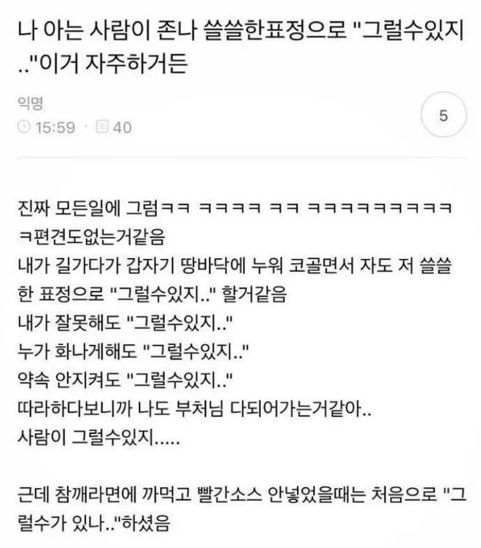 평소에