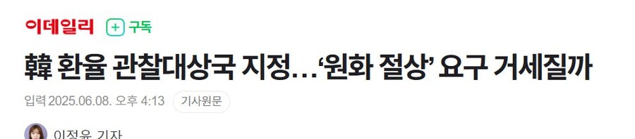 관세전쟁 연 미국이 물가를 안정시키는 방법 ㅋㅋㅋㅋㅋㅋㅋ_1.jpg