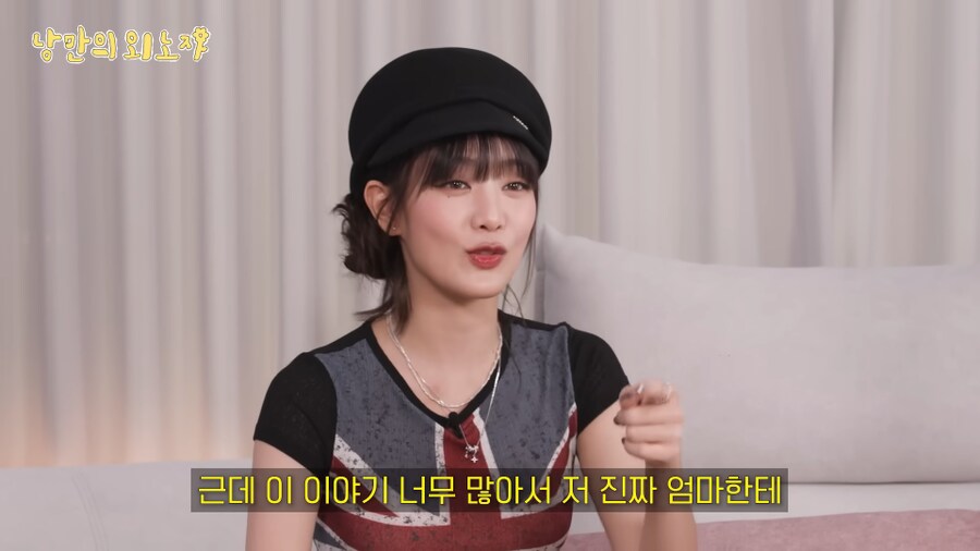 왕족라이팅 당했던 아이돌_9.png