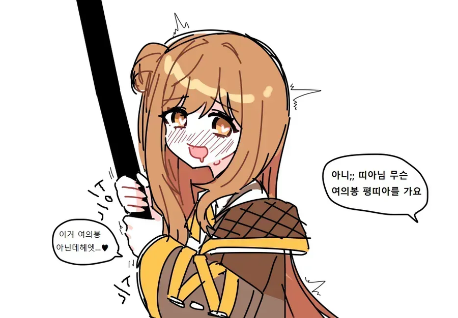 의외로 후타밈이 생겨버린 불쌍한 캐릭터_1.webp