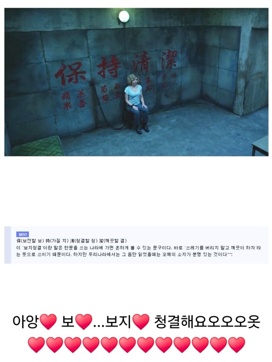 으읏...보1지 ❤️_1.jpg
