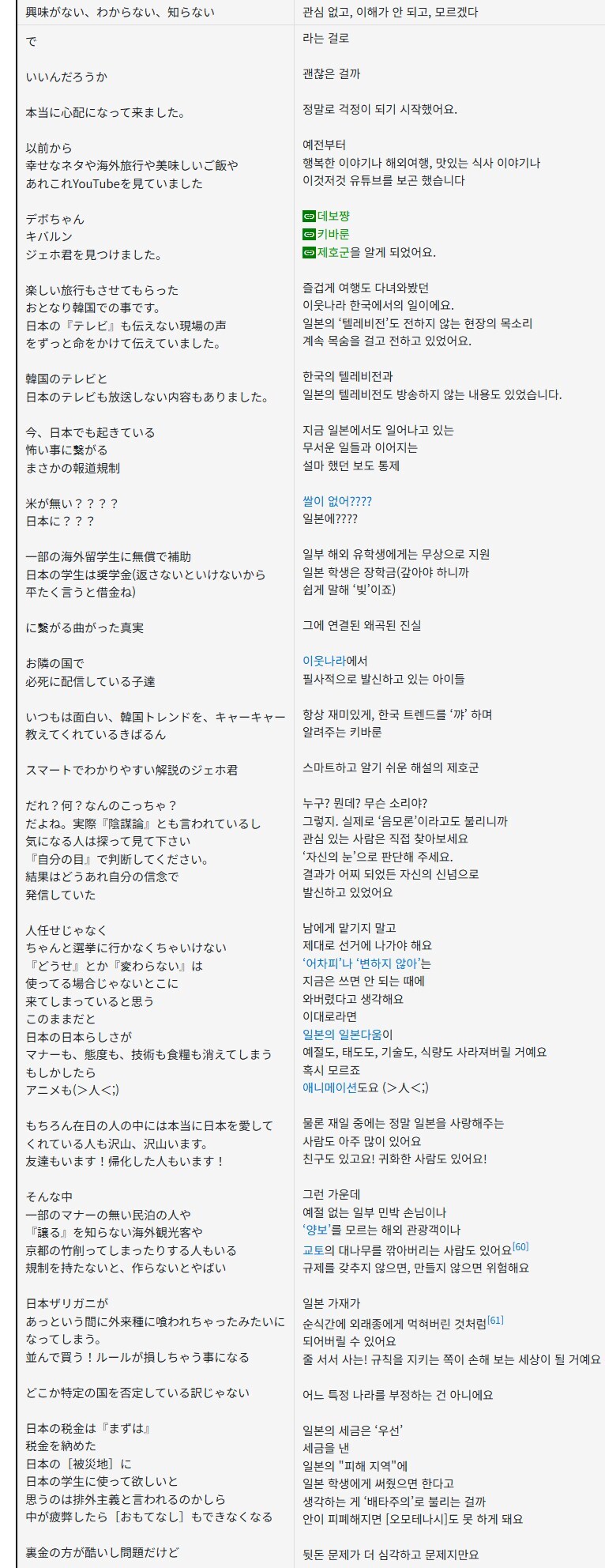 하야시바라 메구미 건보고 좀웃긴게 그_1.jpg