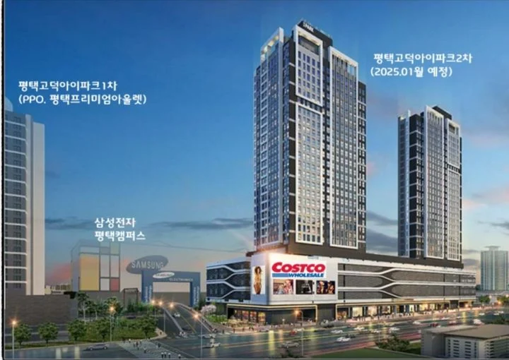 아파트 상가에 입점한 코스트코 ㄷㄷ_2.webp