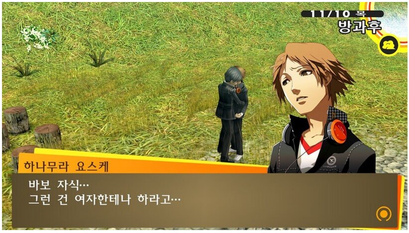 페르소나4 리메이크에서 제일 기대되는 것_2.png