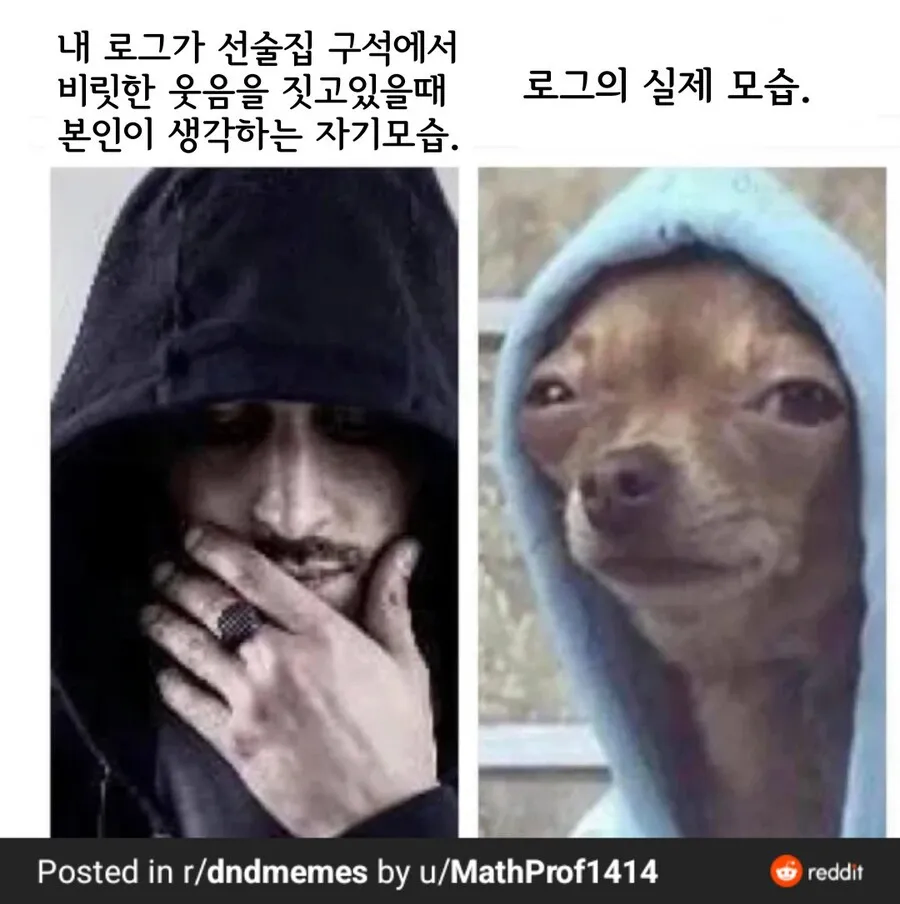 선술집 구석에서 비릿한 웃음을 짓고 있는 로그.jpg_1.webp