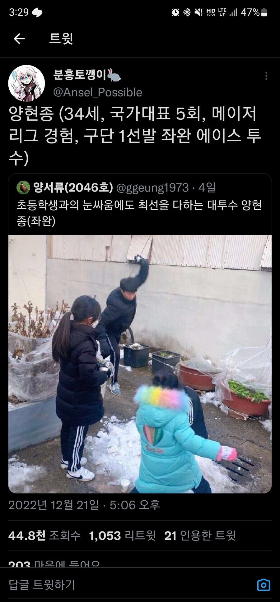 난 상대가 잼민이라도 전력을 다 한다.jpg_1.jpg