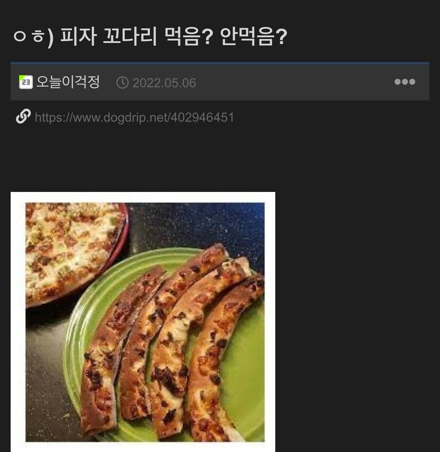 사람마다 명칭이 다른 부위.jpg_2.jpg