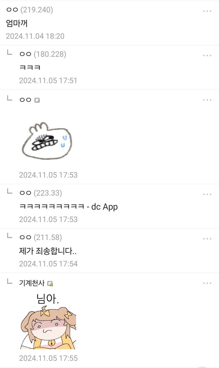 사람마다 명칭이 다른 부위.jpg_3.jpg