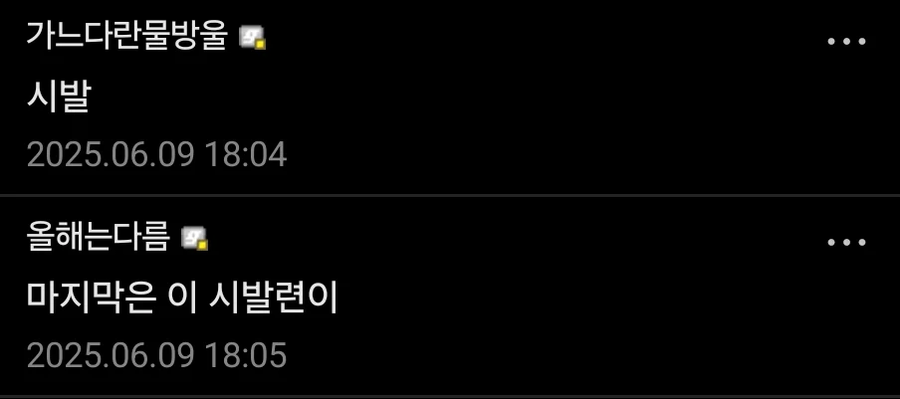 명탐정코난 최고의 기만 캐릭터_2.webp