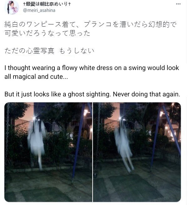 흰 원피스 입고 그네타면 환상적으로 예쁠줄_1.jpg