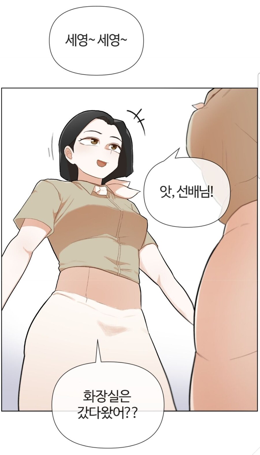 너네가 원한거야 맛있게 먹어_2.jpg
