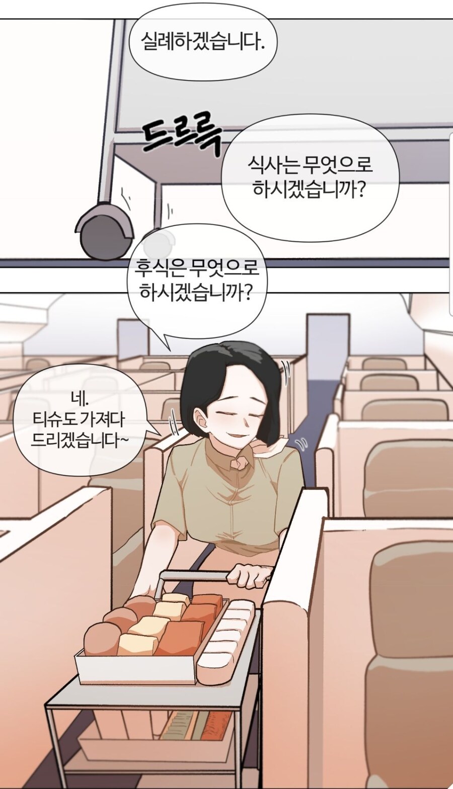 너네가 원한거야 맛있게 먹어_8.jpg