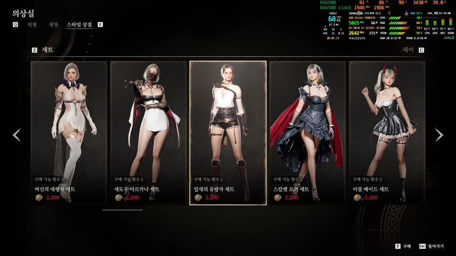 빈딕투스 좀 해본 느낌_8.jpg