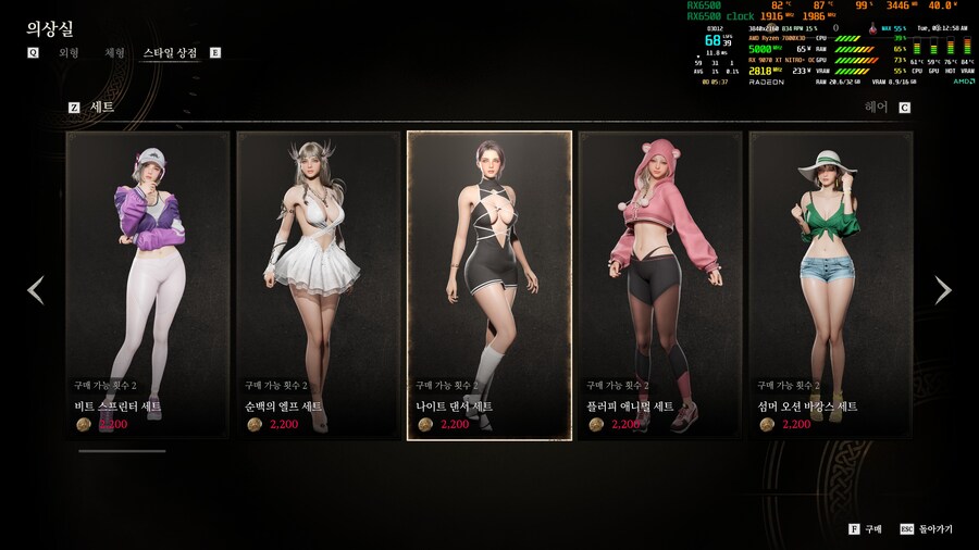 빈딕투스 좀 해본 느낌_9.jpg