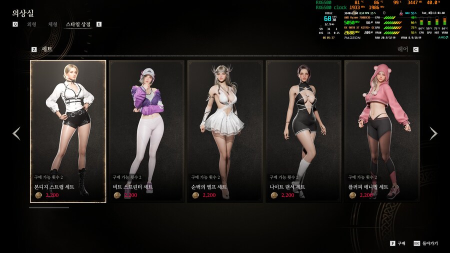 빈딕투스 좀 해본 느낌_10.jpg