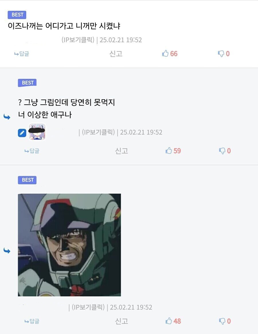 이즈나랑 둘이서 라멘집 왔다_2.jpg