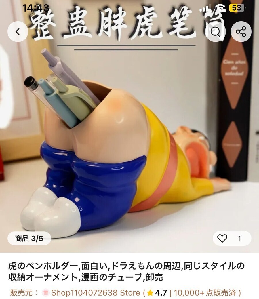 퉁퉁이: 더 이상은 안들어가!!_1.jpg