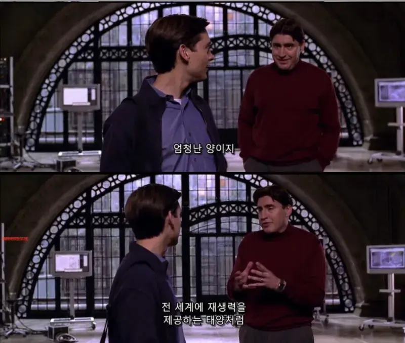 스파이더맨) 랩실 끌고가는거 참기.LV99_2.webp