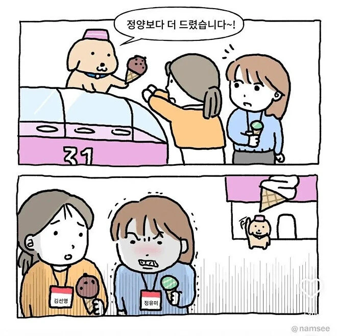 정량보다 더 드렸습니다.jpg_1.webp