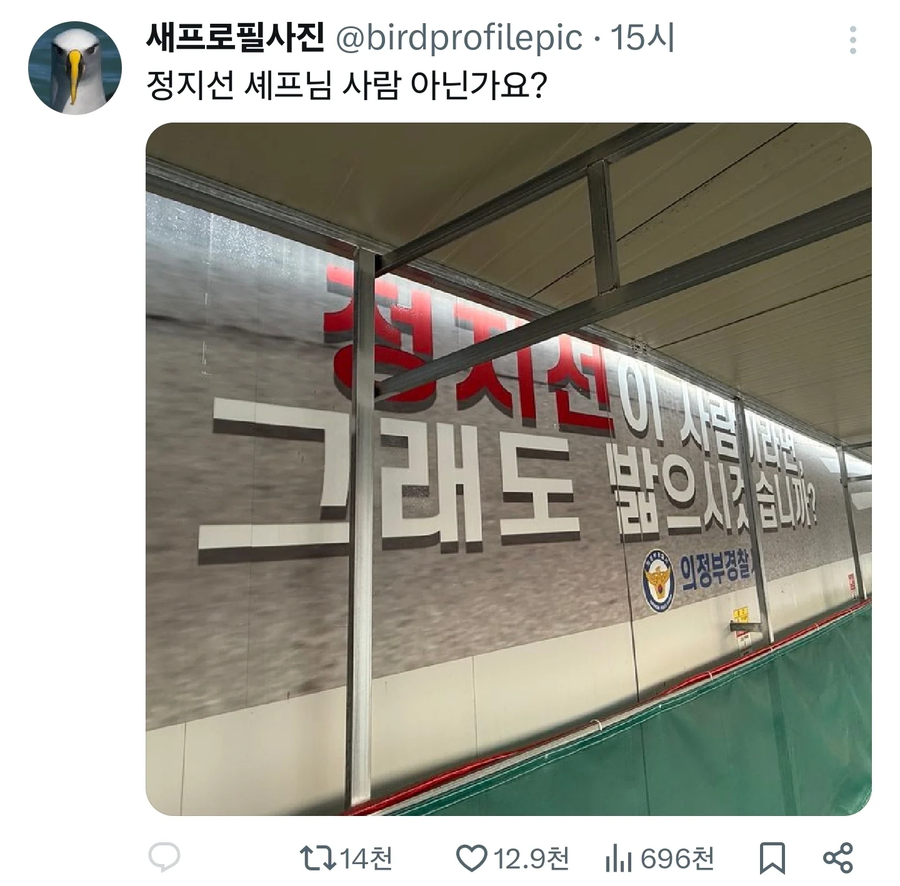어?밟으니까 이거 빠스라지잖여??_1.webp