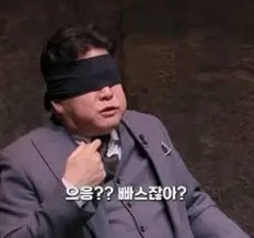 어?밟으니까 이거 빠스라지잖여??_2.webp