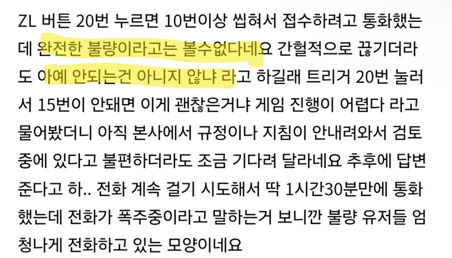 스위치2 자.지 불량 이슈_5.jpg