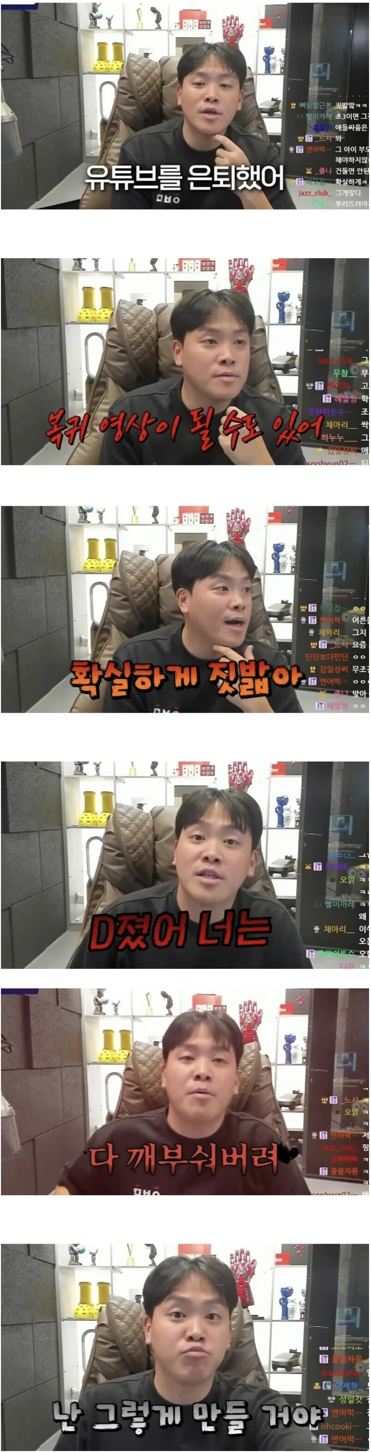 오킹 복귀 영상에 대한 반응_1.webp
