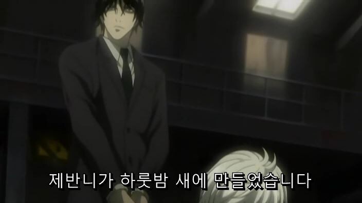데스노트 2부 개씹억지설정_1.jpg