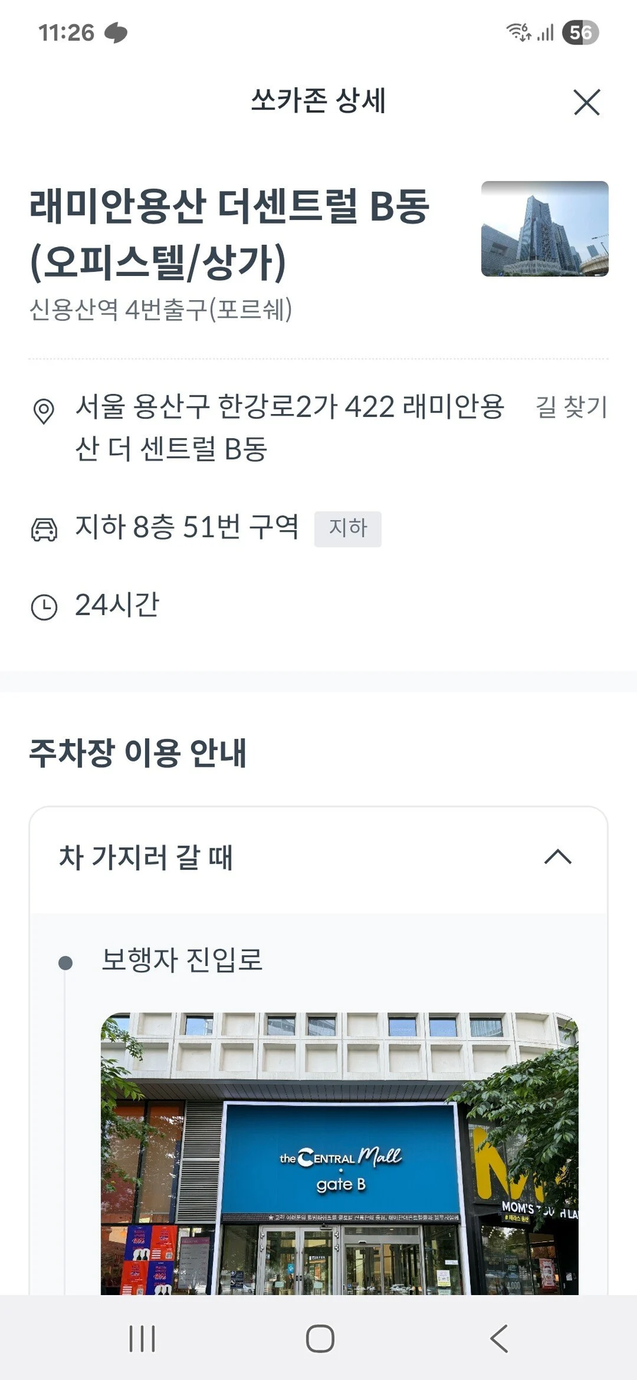쏘카에서 포르쉐 렌트도 됨.jpe_1.webp