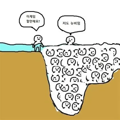 본가 마비노기 유저들 특징_1.webp