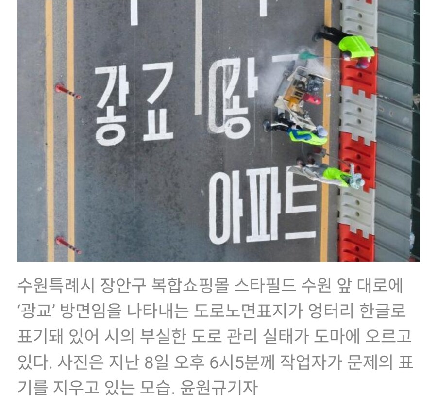 갛교는 우회전입니다_1.png