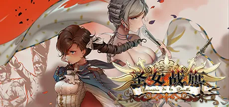 [성녀전기] 중국 SRPG 게임 캐릭터 교체법_1.webp