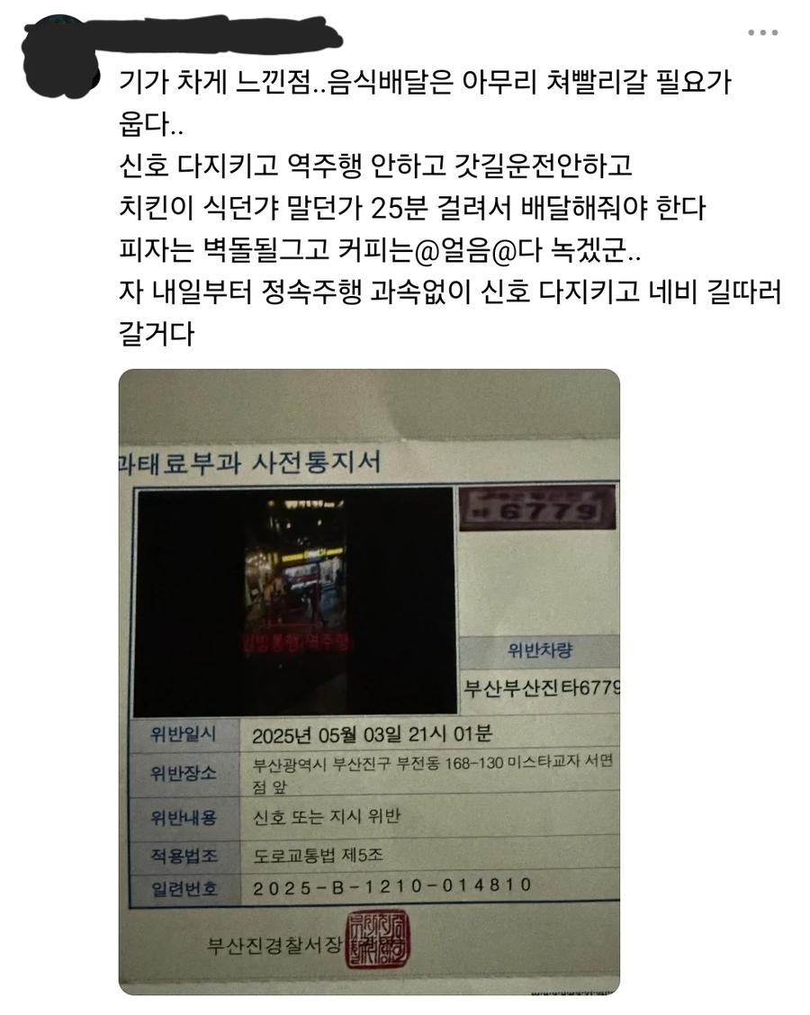 엄청난 결심을 한 딸배.jpe_1.webp