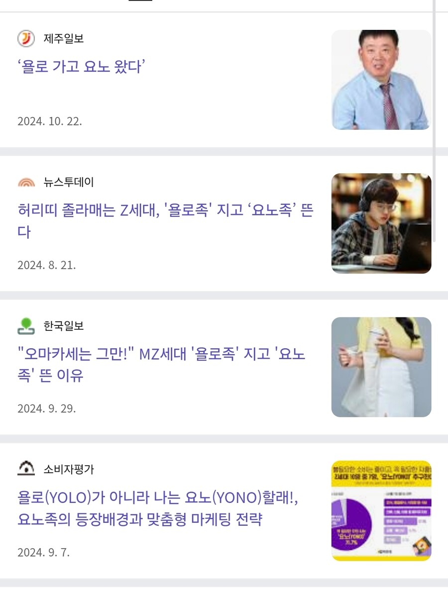 2030 사치부린다는거 다 옛말임_1.jpg