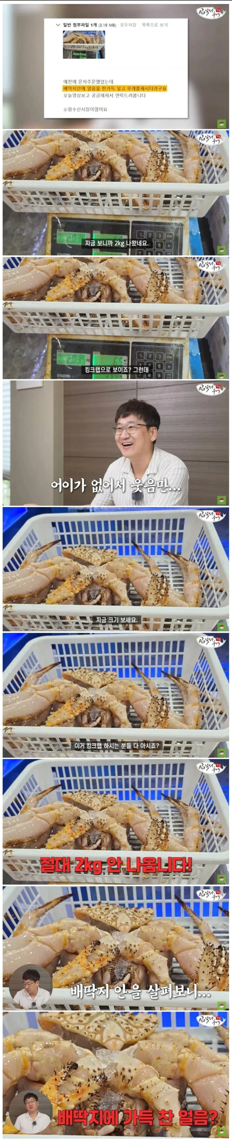 진화하는 수산시장_1.webp