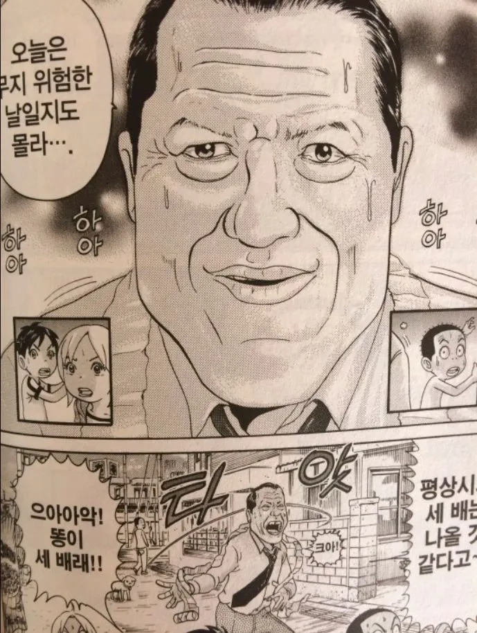 바키 읽어본 사람들도 모르는 것_1.webp
