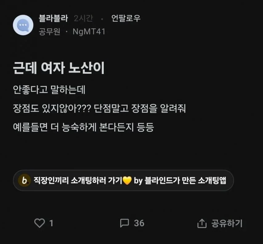 노산의 장점을 말해줘_1.webp