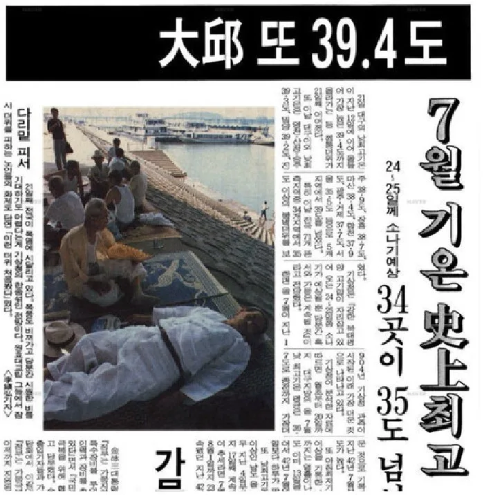 21세기