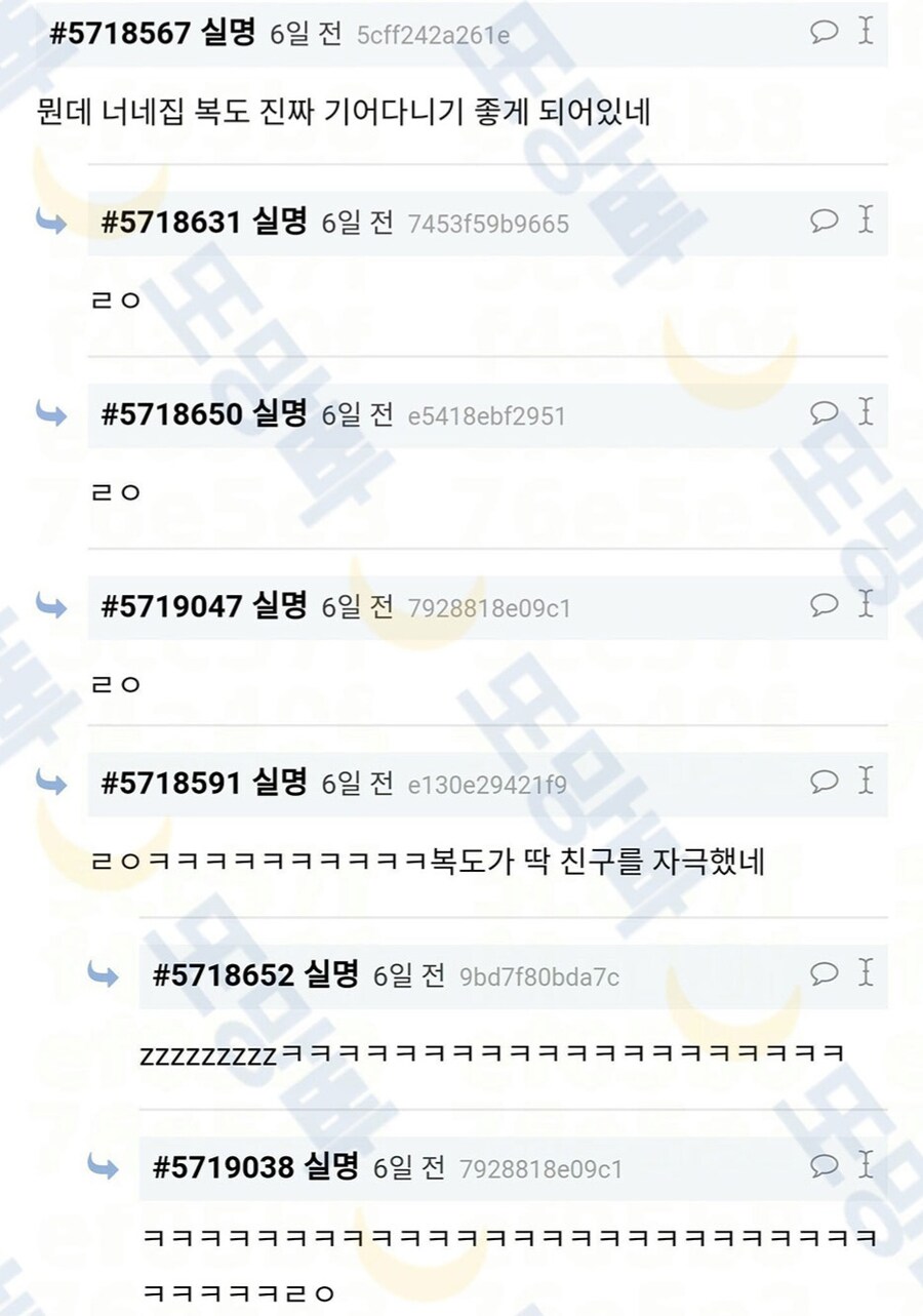 친구 집에 초대했는데 충격적인 버릇 알게 됨.jpg_4.jpg