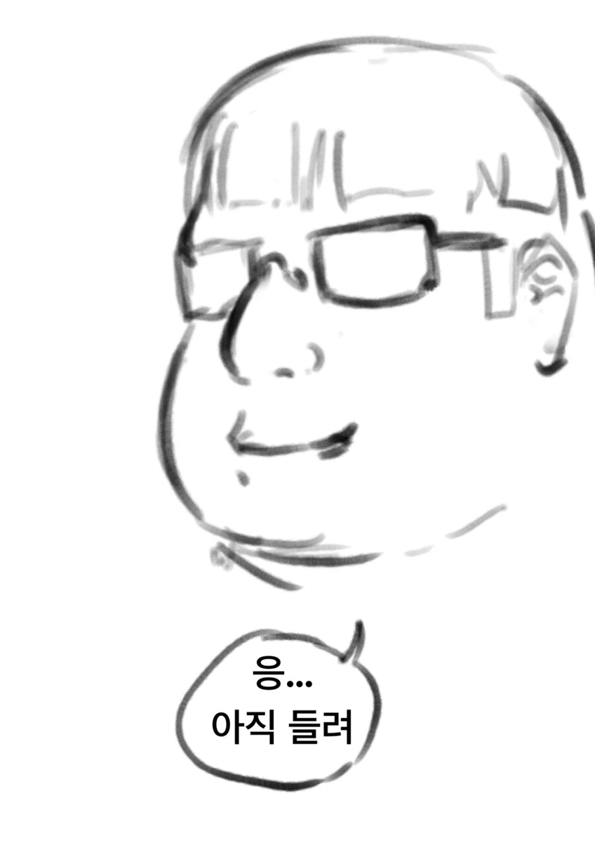 오타쿠가 금태양에게 NTR 당하는.Manhwa_2.webp