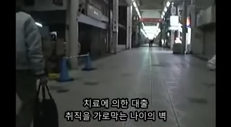 옛날 일본 홈리스_43.jpg