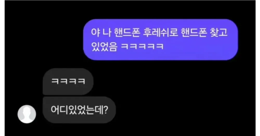 천재들의 대화.jpg_1.webp