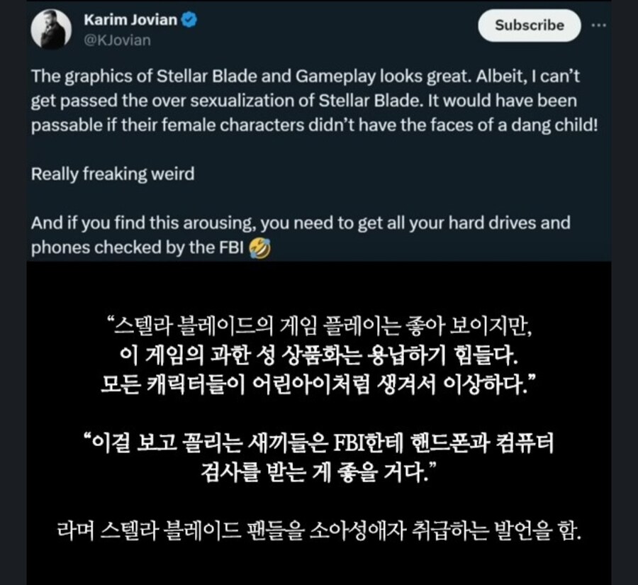 스텔라 블레이드에 꼴리는 새끼는 페도다.jpg_1.jpg