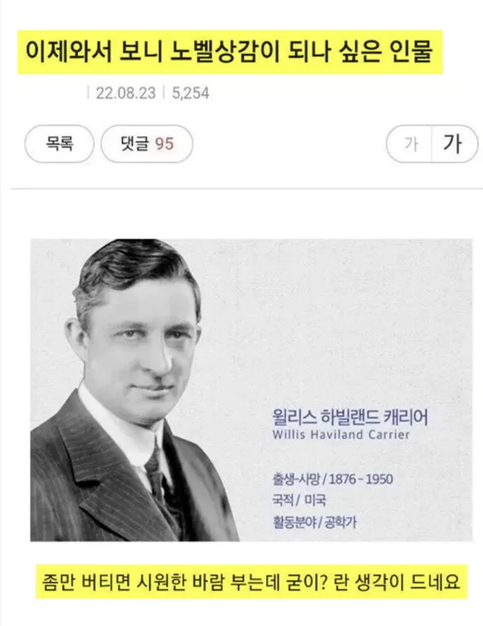 ??? :