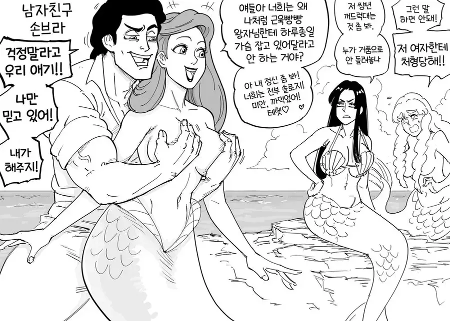 baalbuddy) 인어들의 브라 종류_3.webp